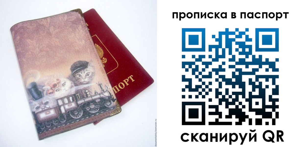 временная регистрация госуслуги в Люберцах
