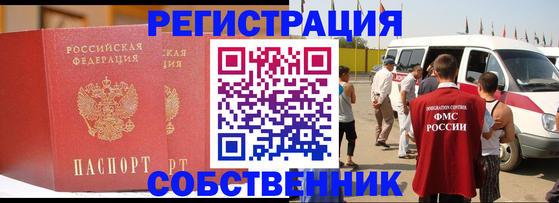 найти адрес прописки в Люберцах